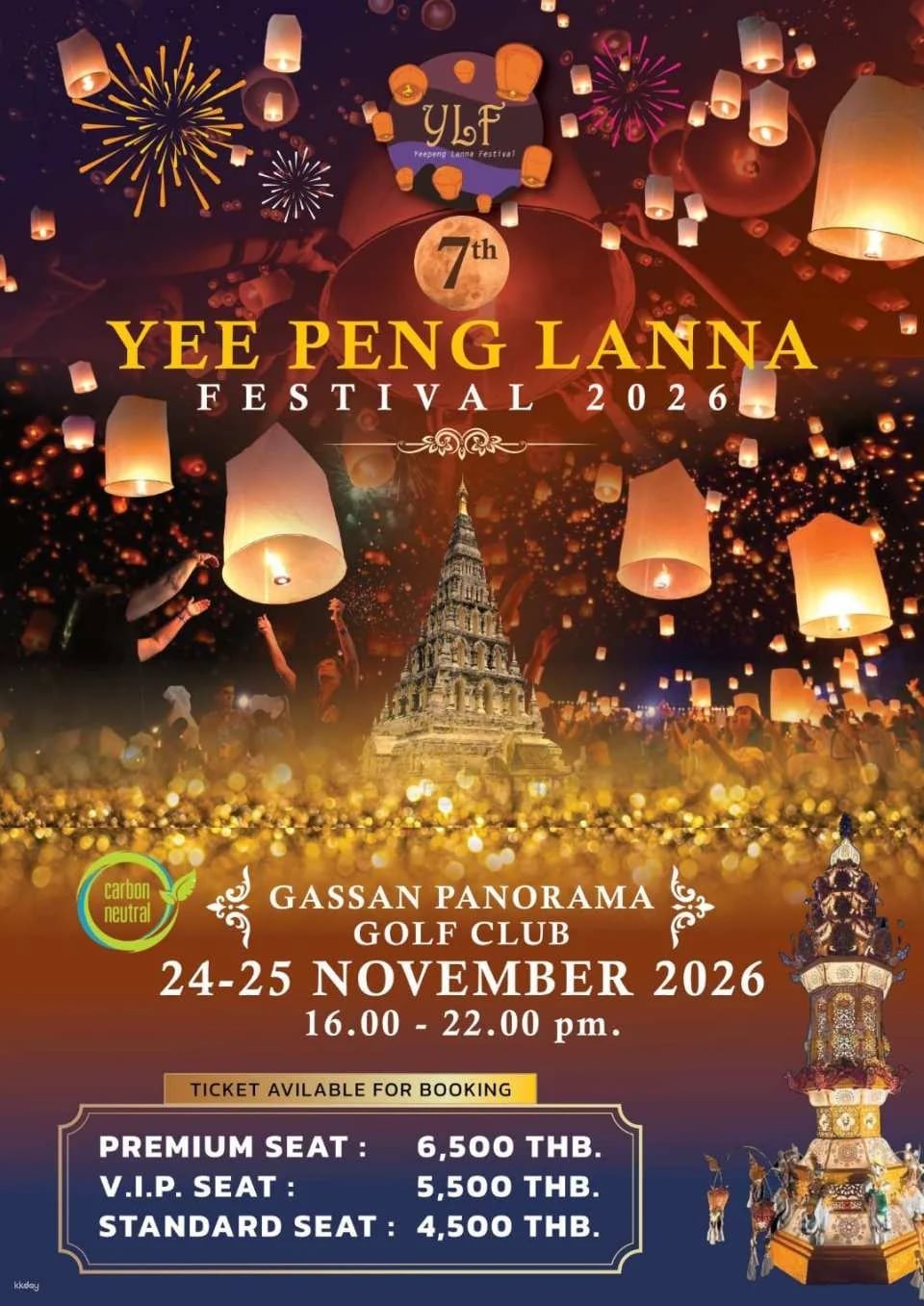 Yeepeng Lanna Sky Lantern Festival 2026 Ticket at Gassan Panorama Golf Club in Chiang Mai - Lamphun | Thailand