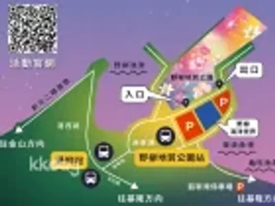 Yehliu Geopark | 2026 Yehliu Geopark "Stone Light Night Visit to the Queen" event admission ticket
