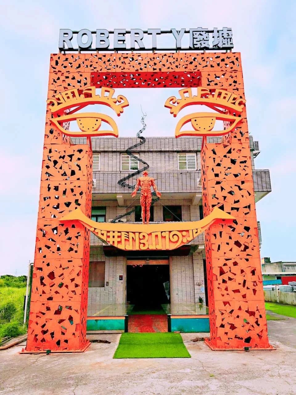 Yilan｜Suao Robert Y Ruin Tyrannosaurus Museum Package