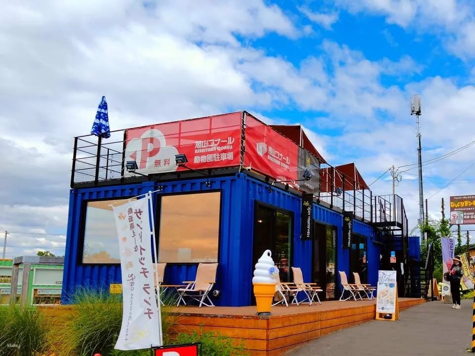 Yokubari "Greedy" Ticket | Includes Asahiyama Zoo Ticket｜Official Retailer | Hokkaido