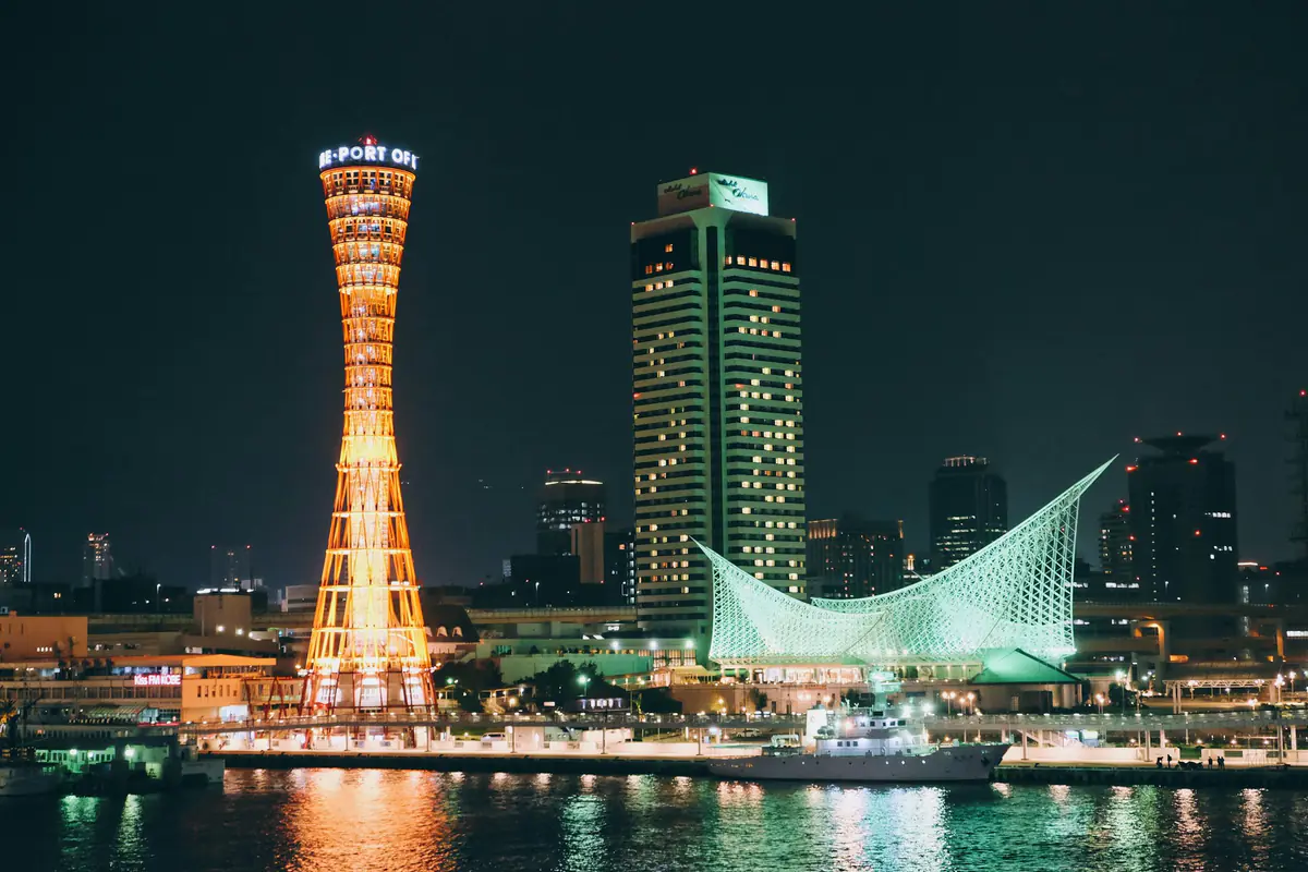 Things to do in Kobe